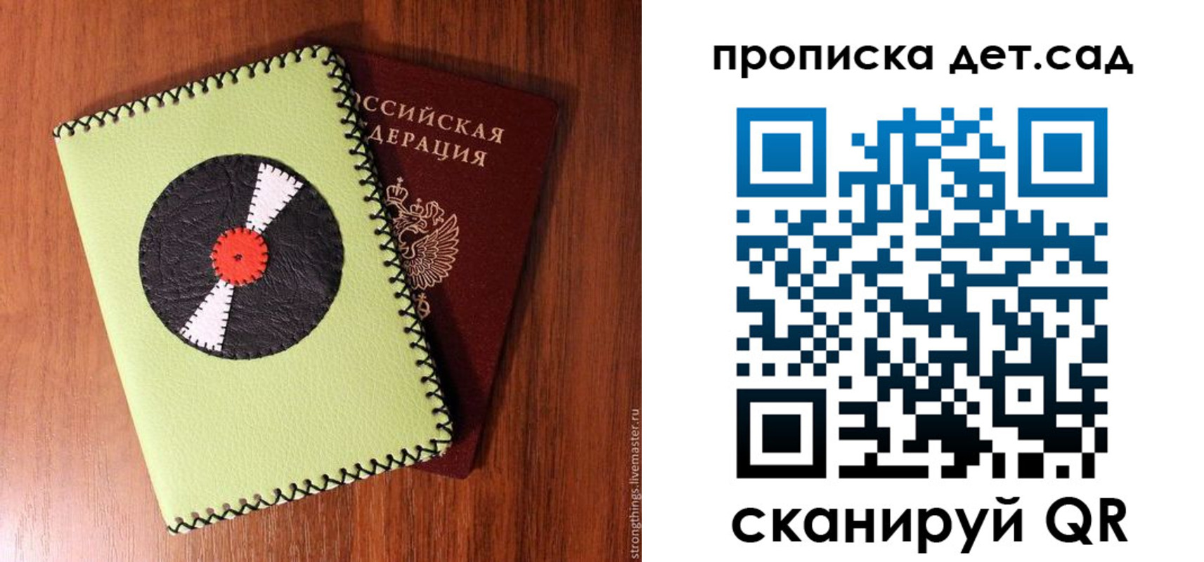 временная регистрация законно в ХМАО