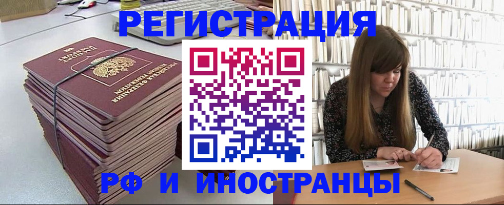 регистрация для дет. сада в ХМАО