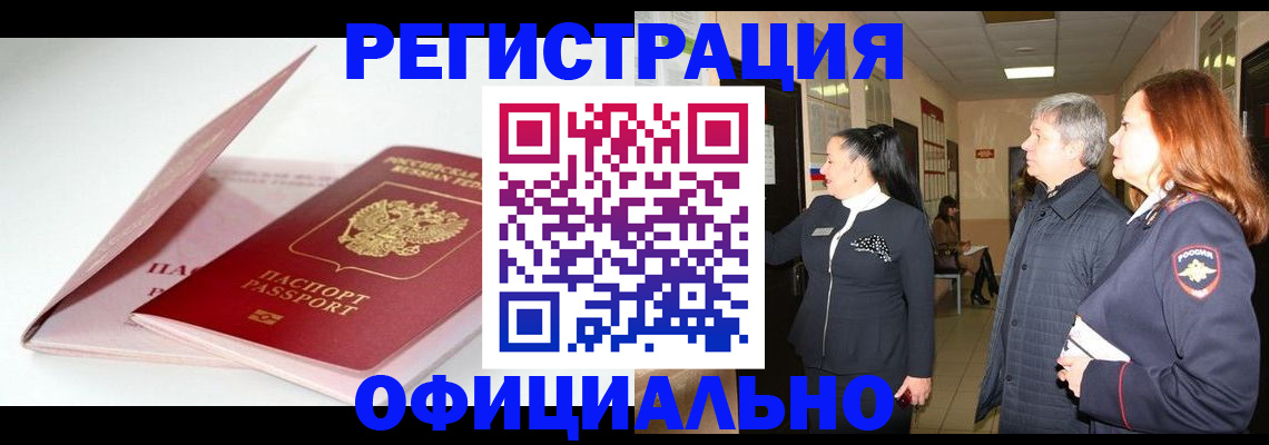 пропишу в квартире в ХМАО